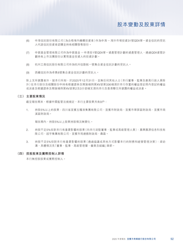 announcement page93.png