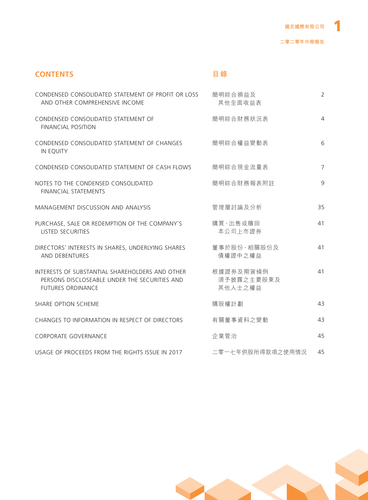announcement page2.png
