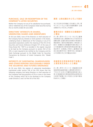 announcement page42.png