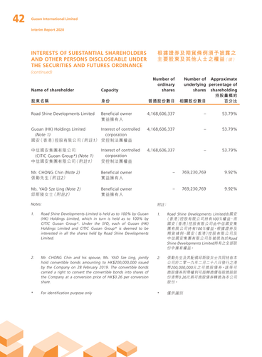 announcement page43.png
