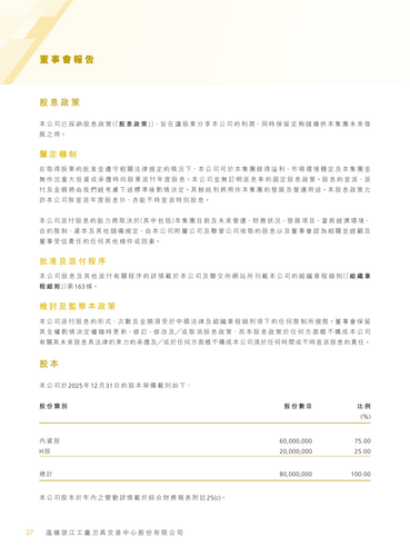 announcement page28.png