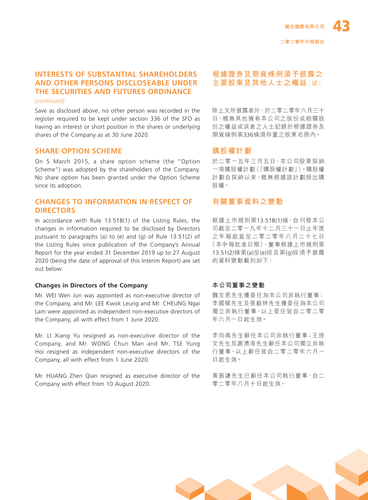 announcement page44.png