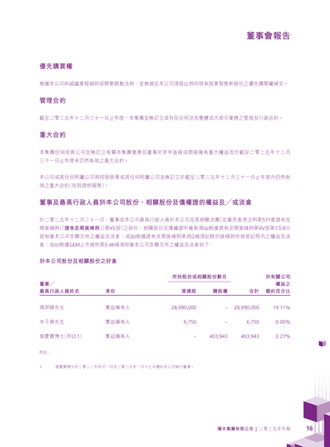 announcement page17.png