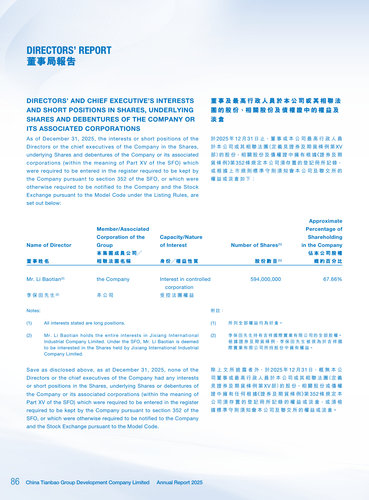 announcement page87.png