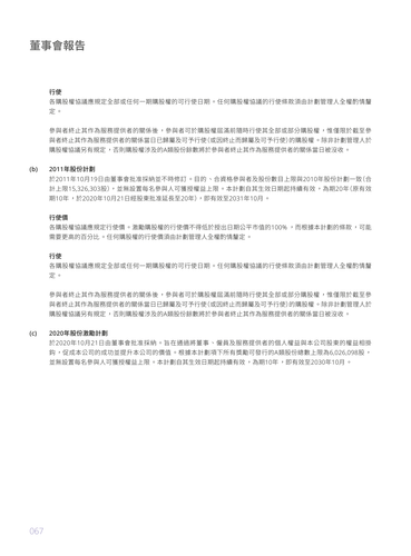 announcement page68.png