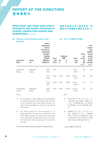 announcement page37.png