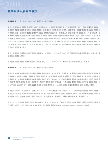 announcement page28.png