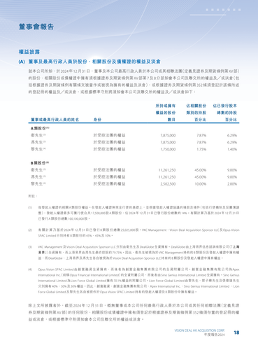 announcement page19.png