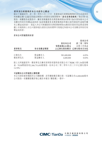 announcement page33.png