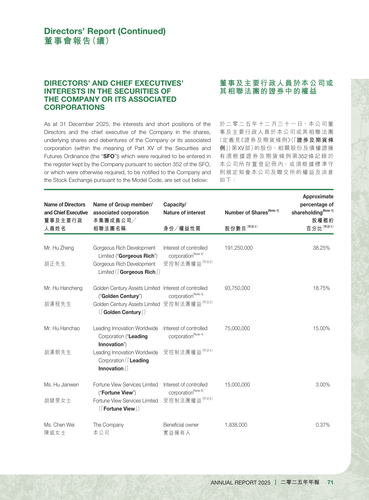 announcement page75.png