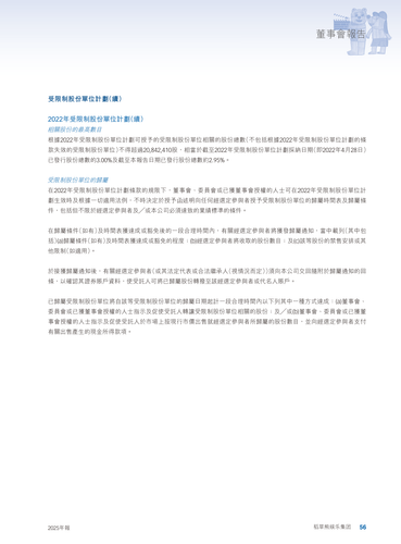 announcement page57.png