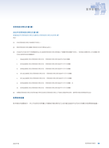 announcement page59.png
