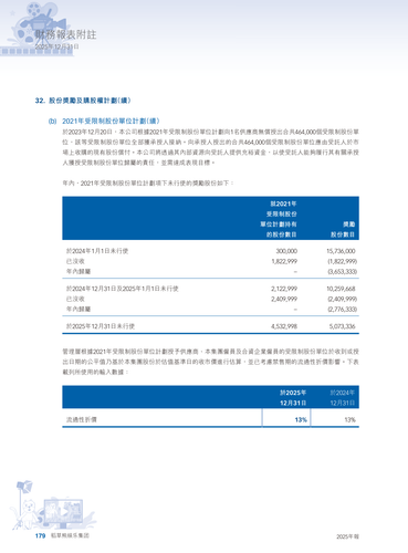 announcement page180.png
