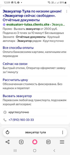 Screenshot 20260517 120956 Yandex Browser.jpg