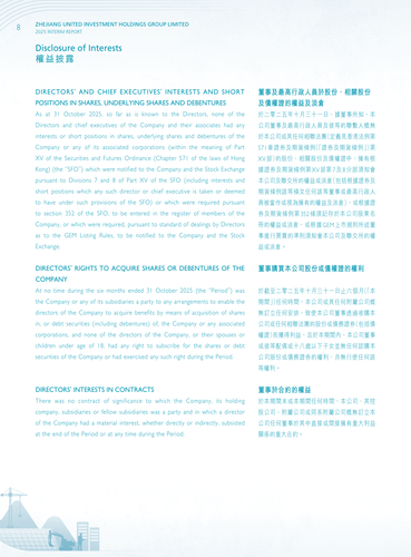 announcement page10.png