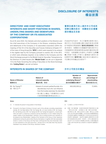 announcement page34.png