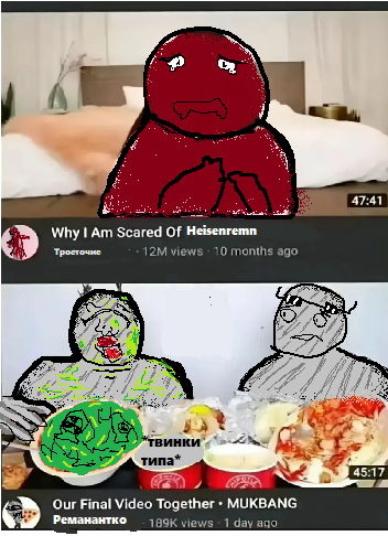 ремант.png