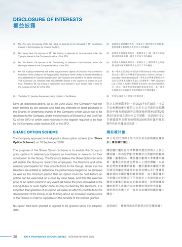 announcement page39.png