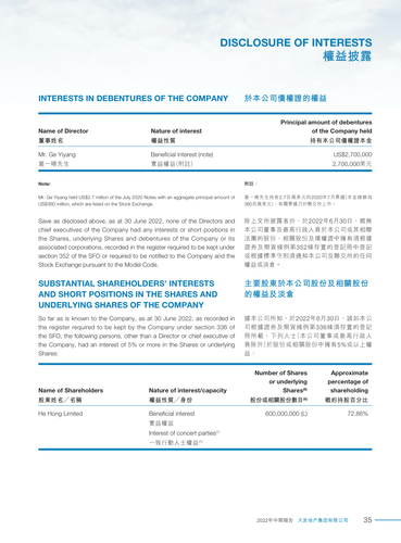 announcement page36.png