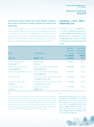 announcement page11.png