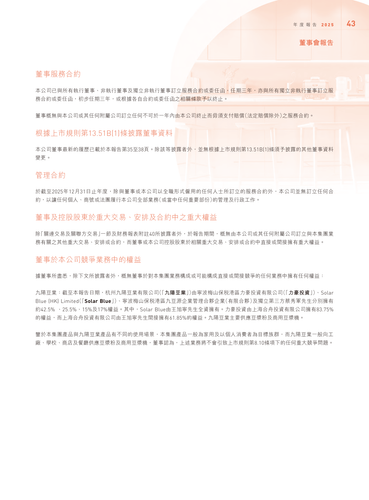 announcement page44.png