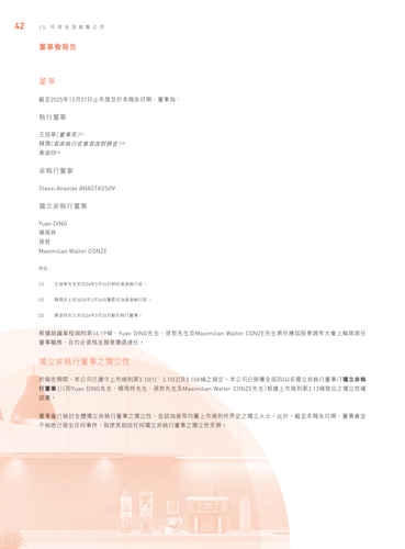 announcement page43.png