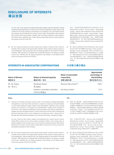 announcement page35.png