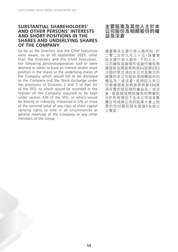 announcement page55.png