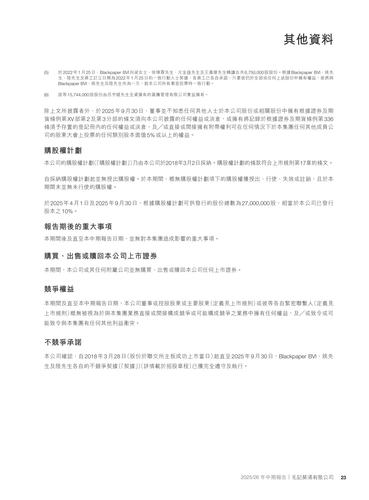 announcement page24.png
