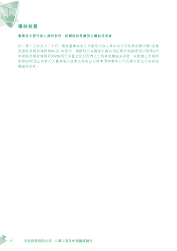 announcement page8.png