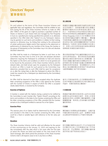 announcement page53.png