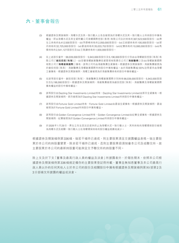 announcement page63.png