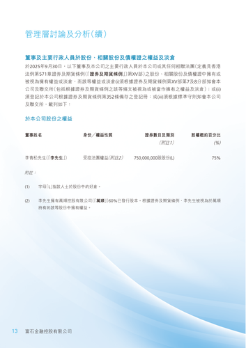announcement page14.png