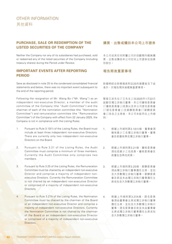 announcement page63.png