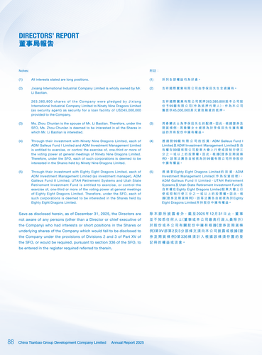 announcement page89.png