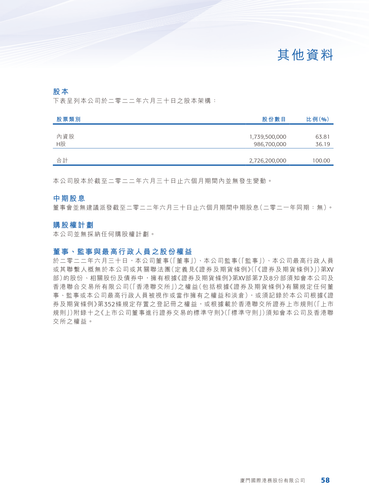 announcement page60.png