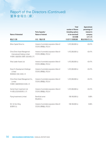 announcement page57.png