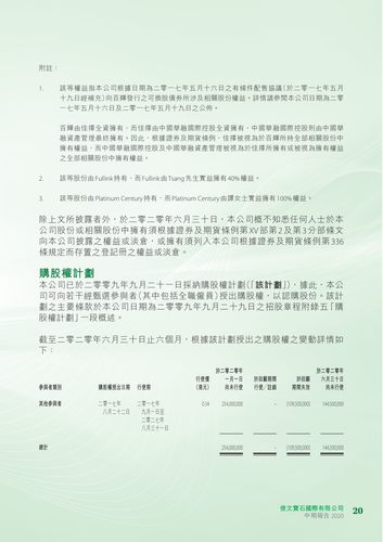 announcement page22.png