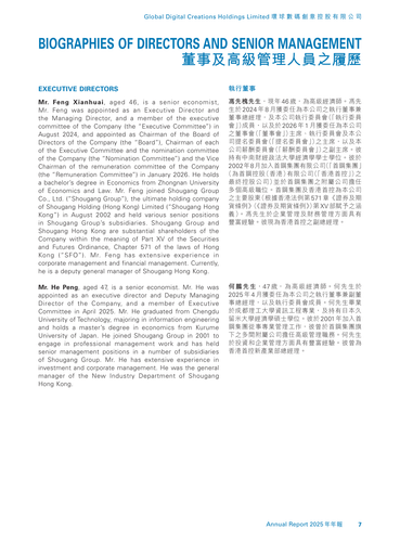 announcement page8.png