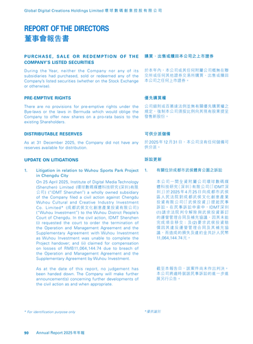 announcement page91.png