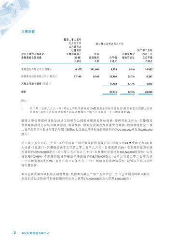 announcement page6.png