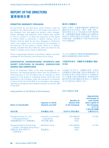 announcement page89.png