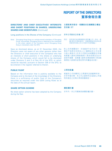 announcement page90.png