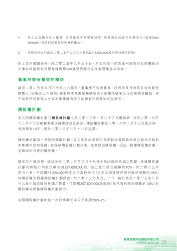 announcement page39.png