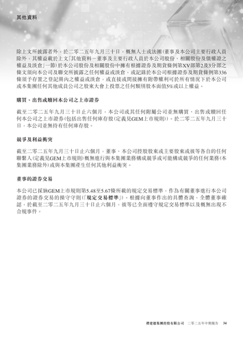 announcement page35.png