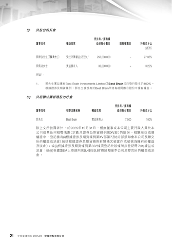 announcement page22.png
