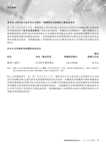 announcement page33.png