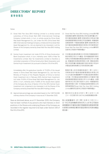 announcement page71.png