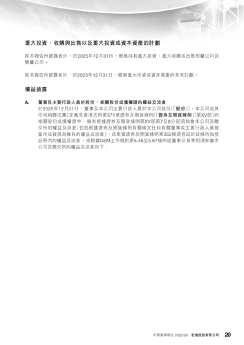 announcement page21.png