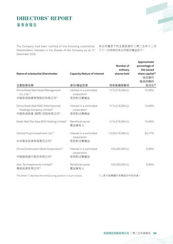 announcement page70.png